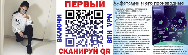 blacksprut tor  Кировград  АМФ 98% 