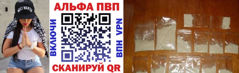 Alpha PVP Crystall Кировград