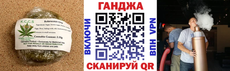 Cannafood марихуана  Кировград 