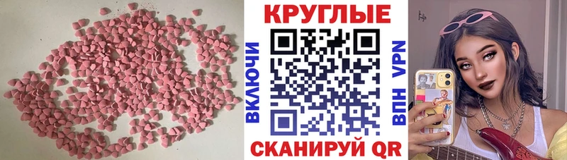 наркотики  Кировград  Экстази Philipp Plein 