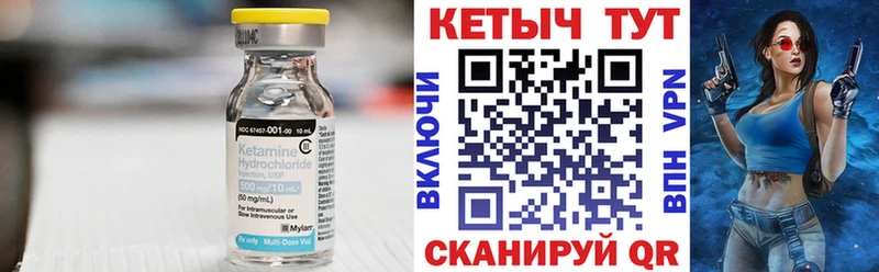 Кетамин VHQ  наркота  Кировград 
