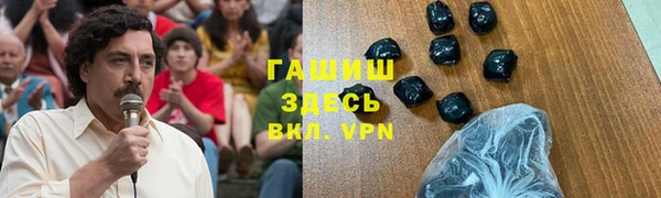 дживик Абинск