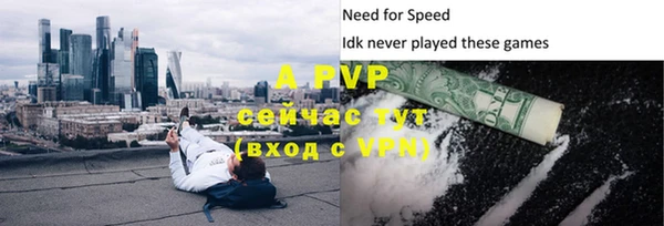 кокаин перу Абдулино