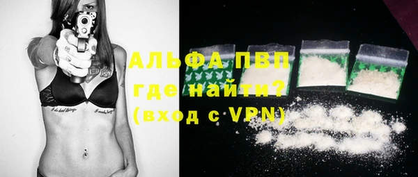 кокаин перу Абдулино
