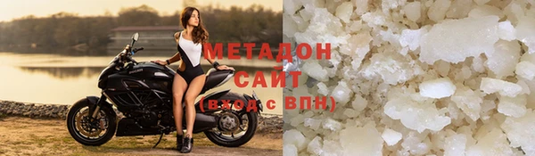 тгк Абаза