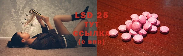 кокаин перу Абдулино