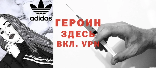 кокаин перу Абдулино