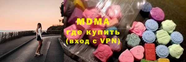 дживик Абинск