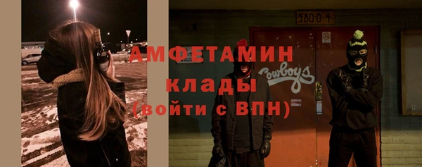 дживик Абинск