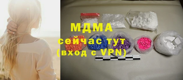 кокаин перу Абдулино