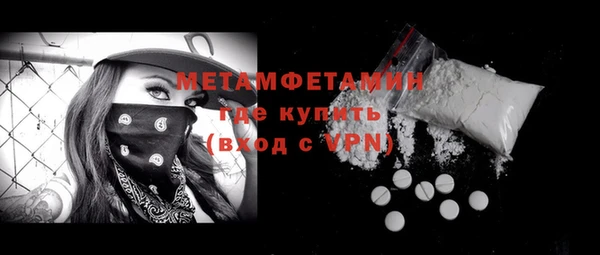 кокаин перу Абдулино