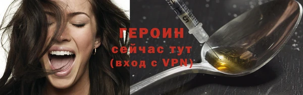 тгк Абаза