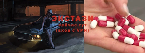 кокаин перу Абдулино