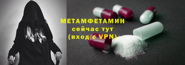 кокаин перу Абдулино