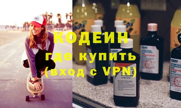 тгк Абаза
