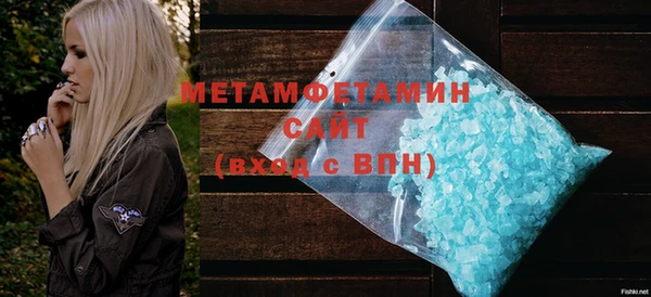 кокаин перу Абдулино