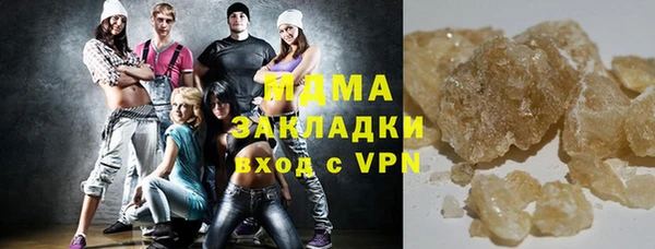 кокаин перу Абдулино