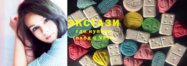 кокаин перу Абдулино