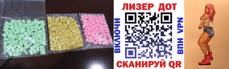 дарнет шоп Кировград LSD-25 экстази ecstasy