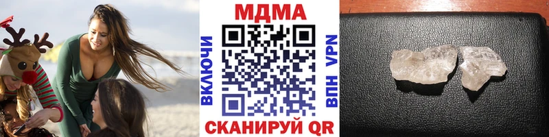 MDMA молли  Кировград 