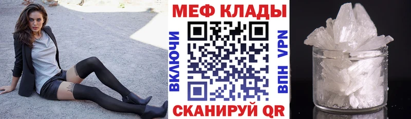 даркнет сайт  Кировград  это Telegram  Мефедрон мука 