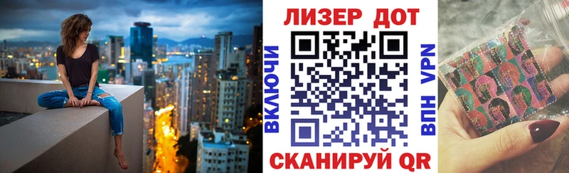 Наркотические марки 1500мкг  закладка  Кировград 
