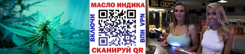 Дистиллят ТГК гашишное масло kraken Кировград
